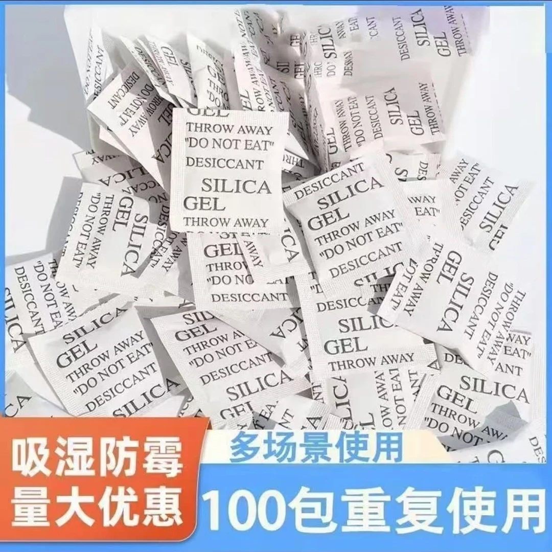 干燥剂一大包(30小包)