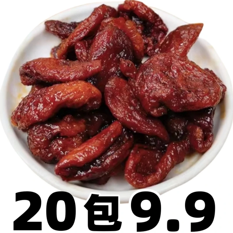 甘肃特产无核杏肉蜜饯果脯干果杏干怀旧休闲散装开胃解馋孕妇零食