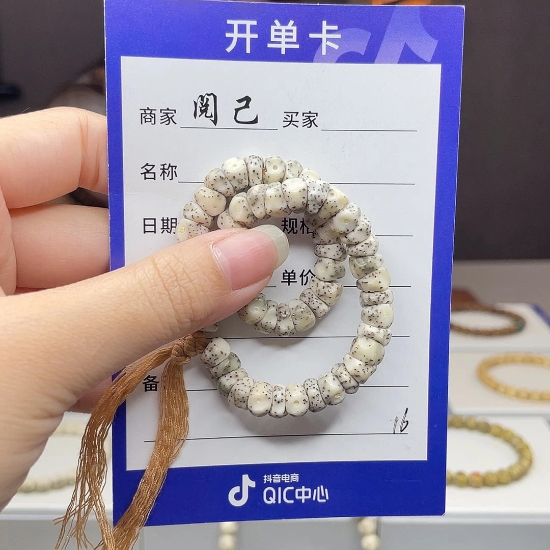 手串星月菩提星月手串