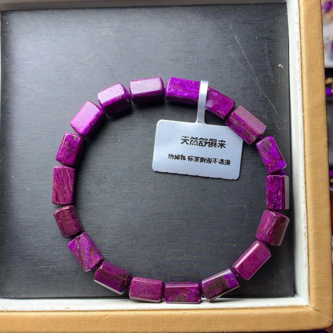 苏纪石（舒俱来）未镶嵌手链