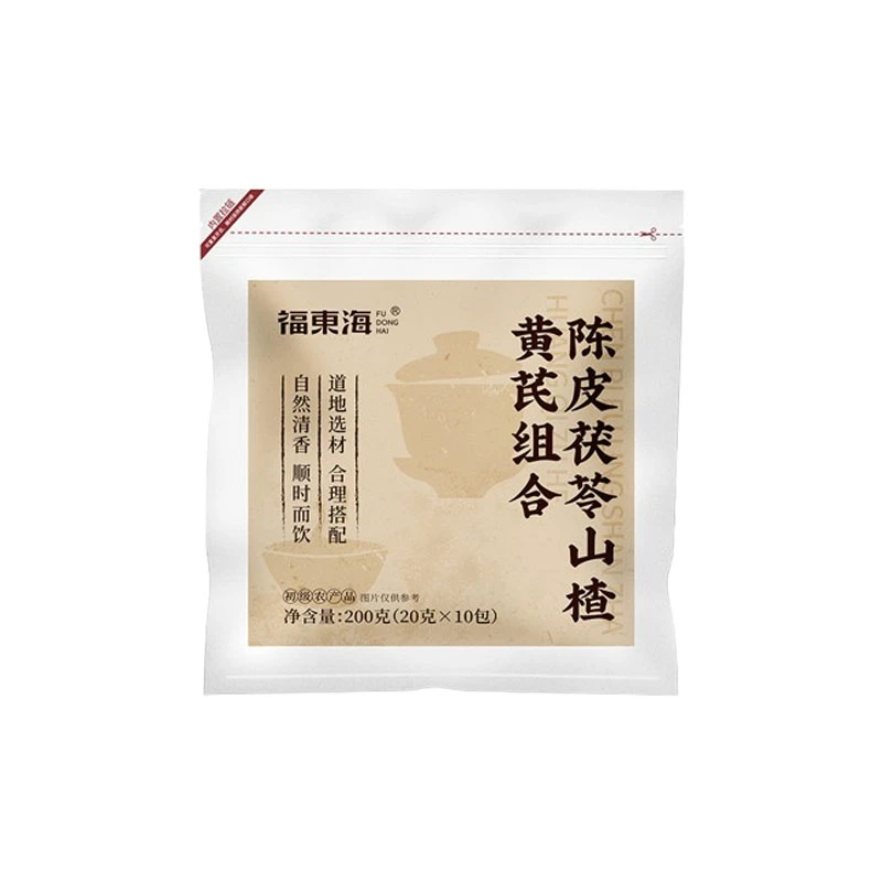 福东海陈皮茯苓山楂黄芪茶正品四味原材料组合茶包泡水官方旗舰店