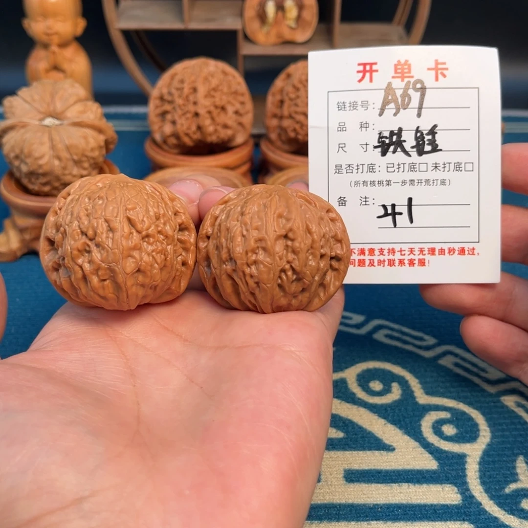 吊坠文玩核桃文玩