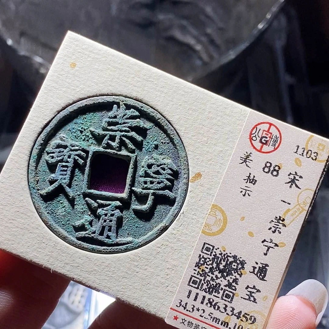 铜111 发财发财发财发财发财