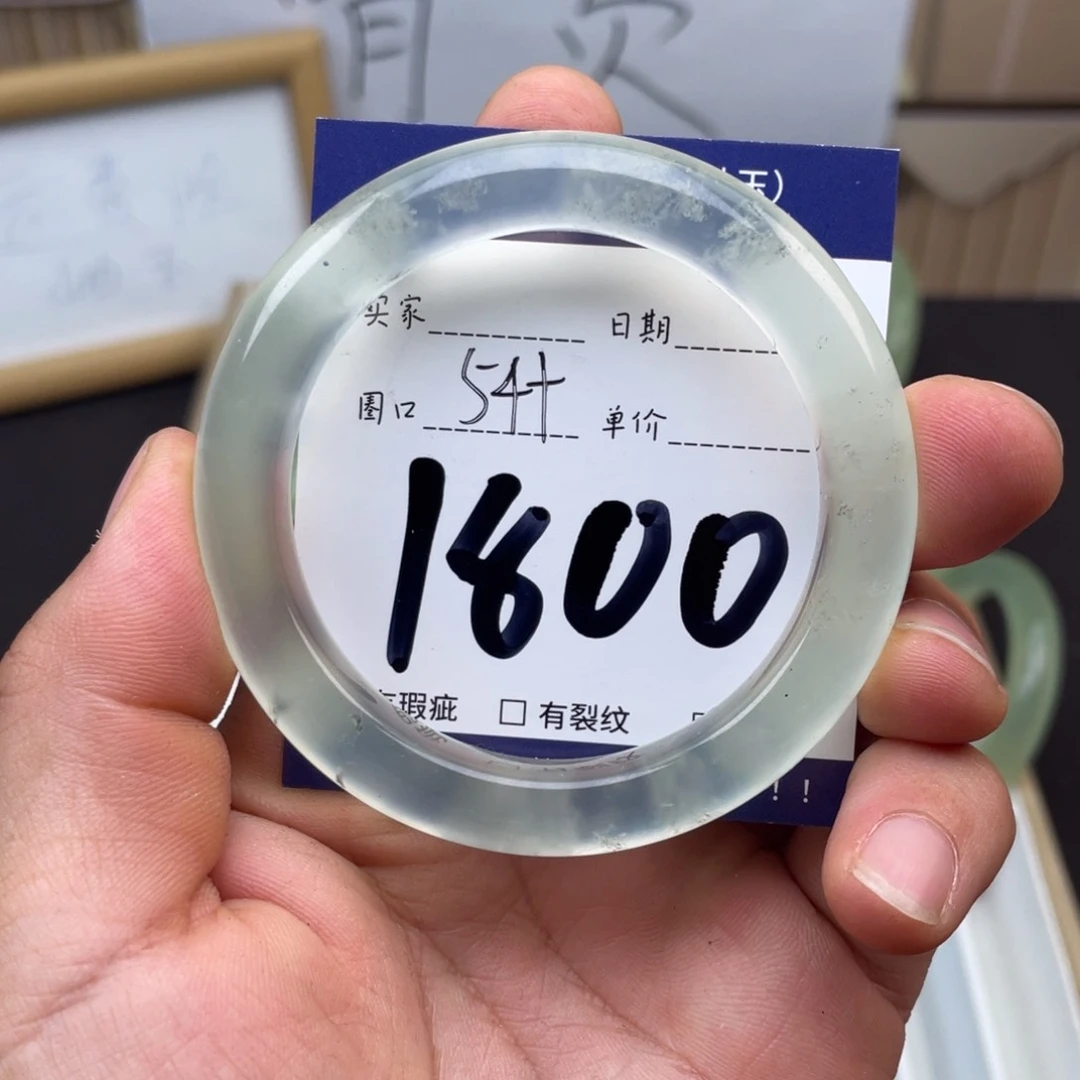 岫玉未镶嵌手镯手镯