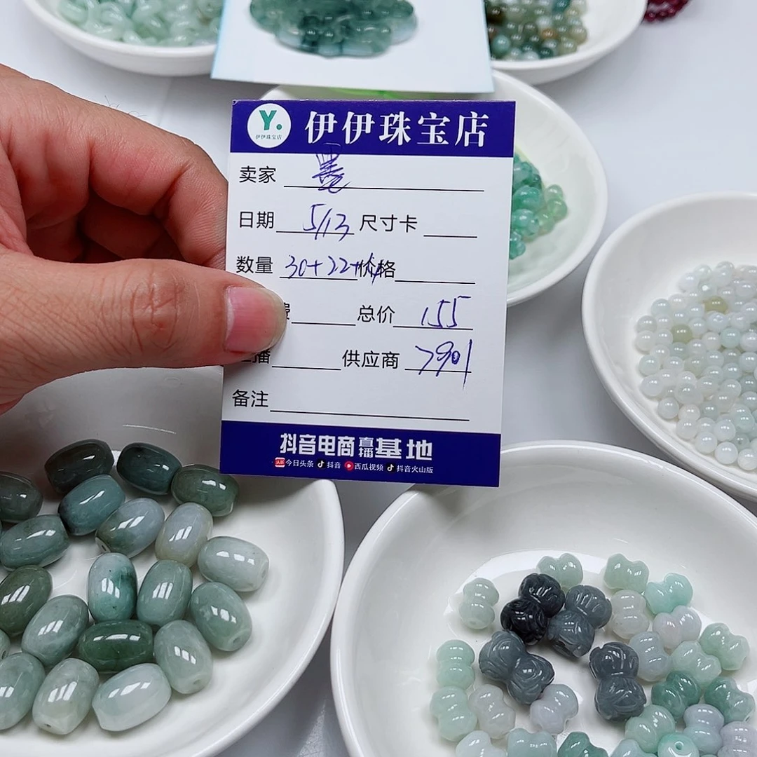 未镶嵌手链翡翠墨*