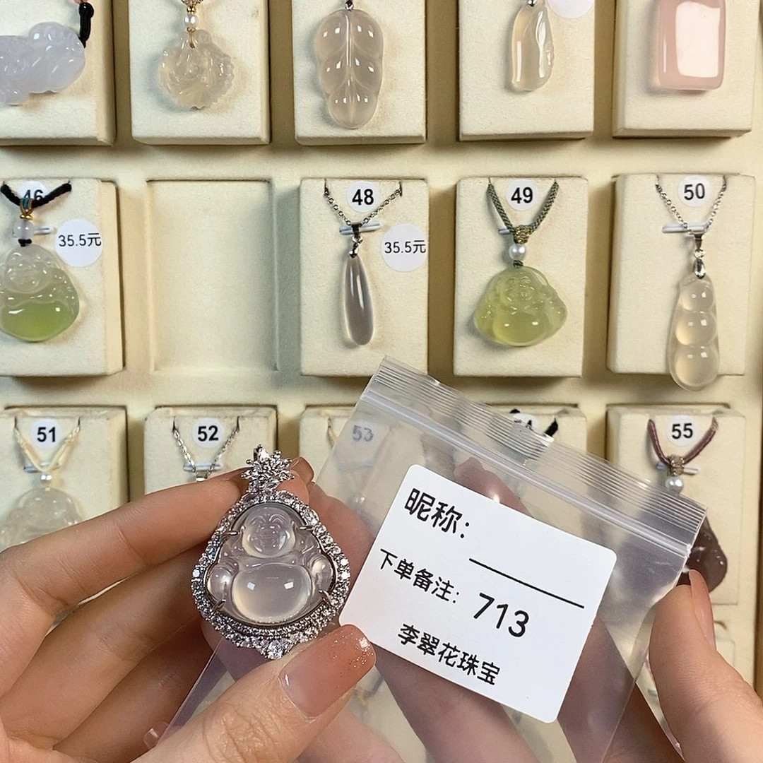 玛瑙/玉髓颈饰未镶嵌困***饼