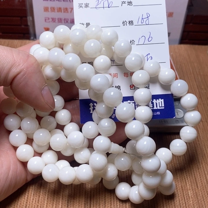 和田玉颈饰未镶嵌正**光