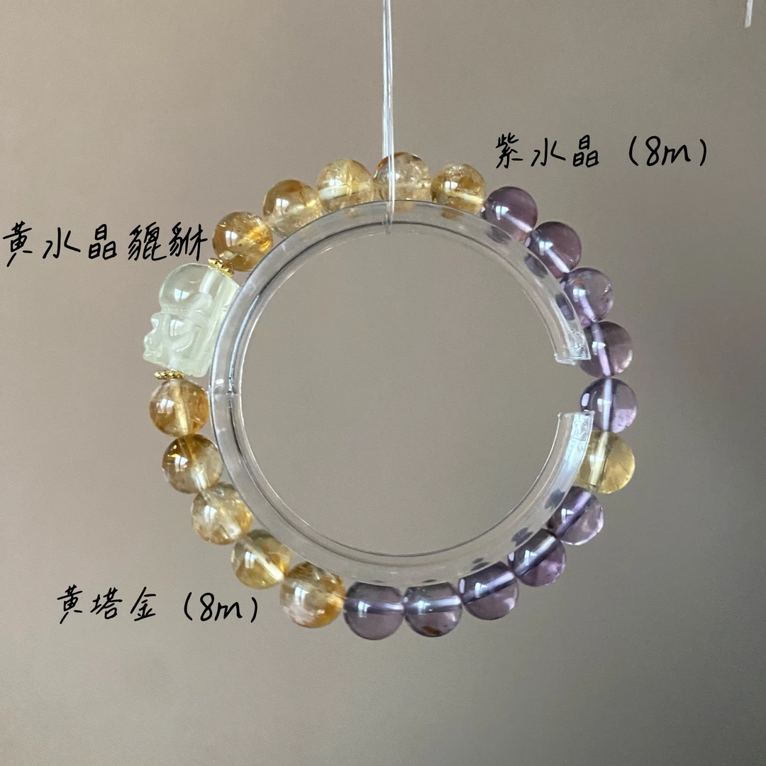 【事·业】貔貅黄水晶紫水晶手串原创设计