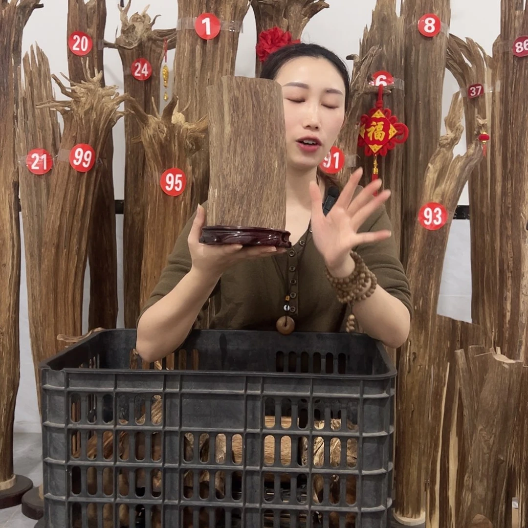 沉香沉香碎屑原材料