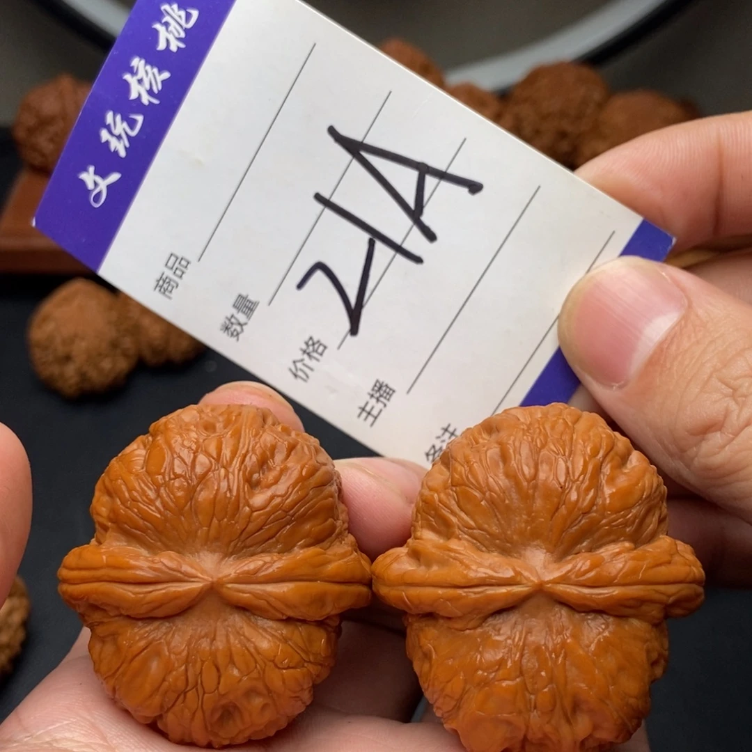 吊坠文玩核桃43元宝