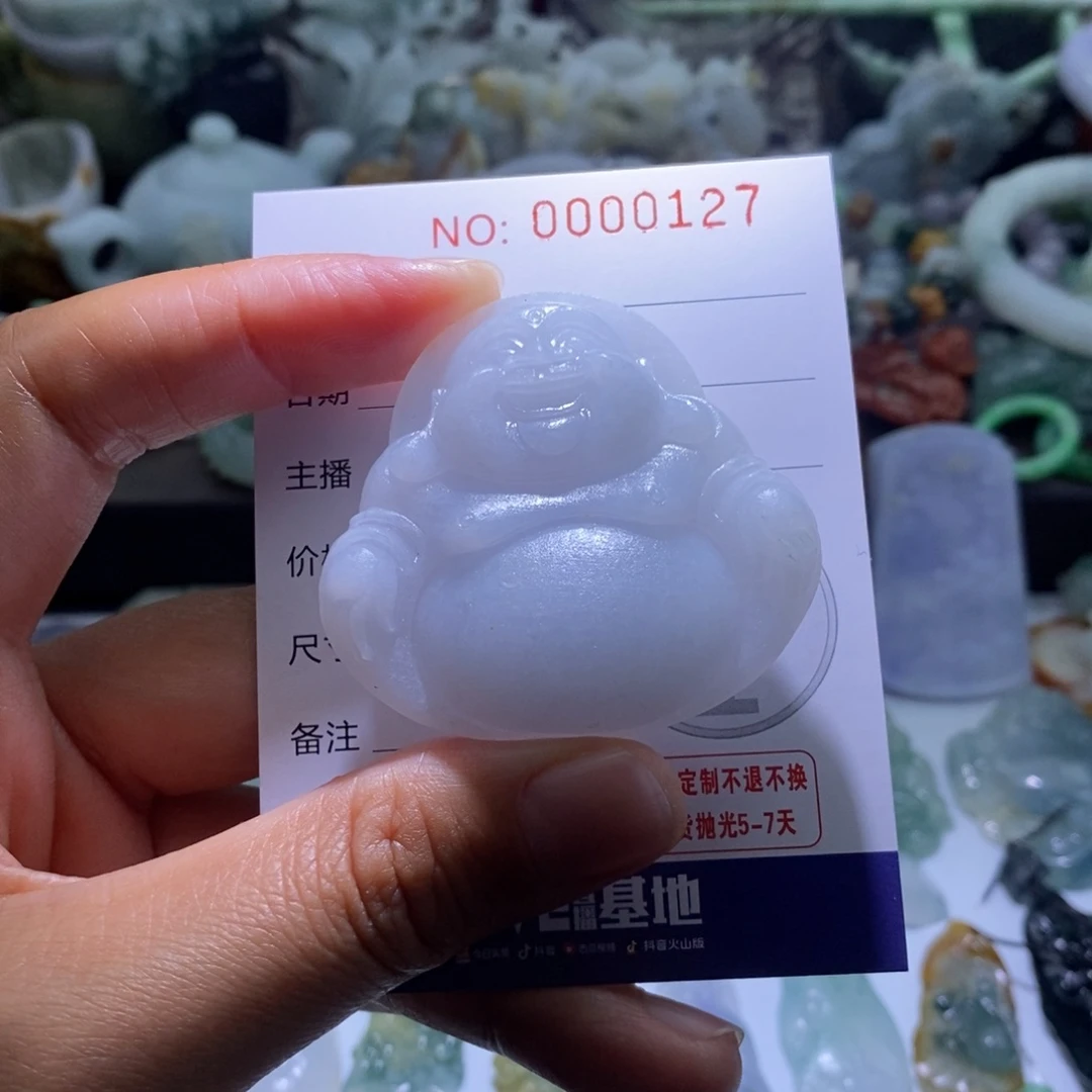 定制翡翠未镶嵌毛货