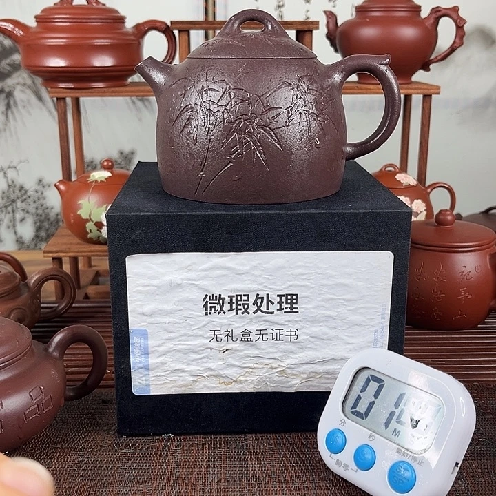 《***》茶壶紫砂原矿紫砂