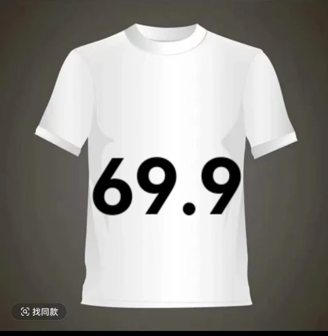 修身型通用夏季大码纯棉速干T恤百搭休闲欧若假日风