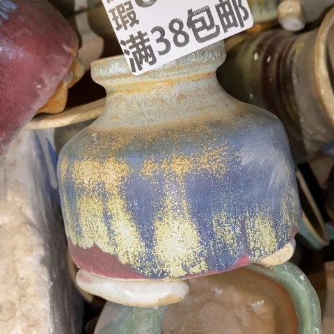 罐8203 微瑕38包邮景德镇陶瓷