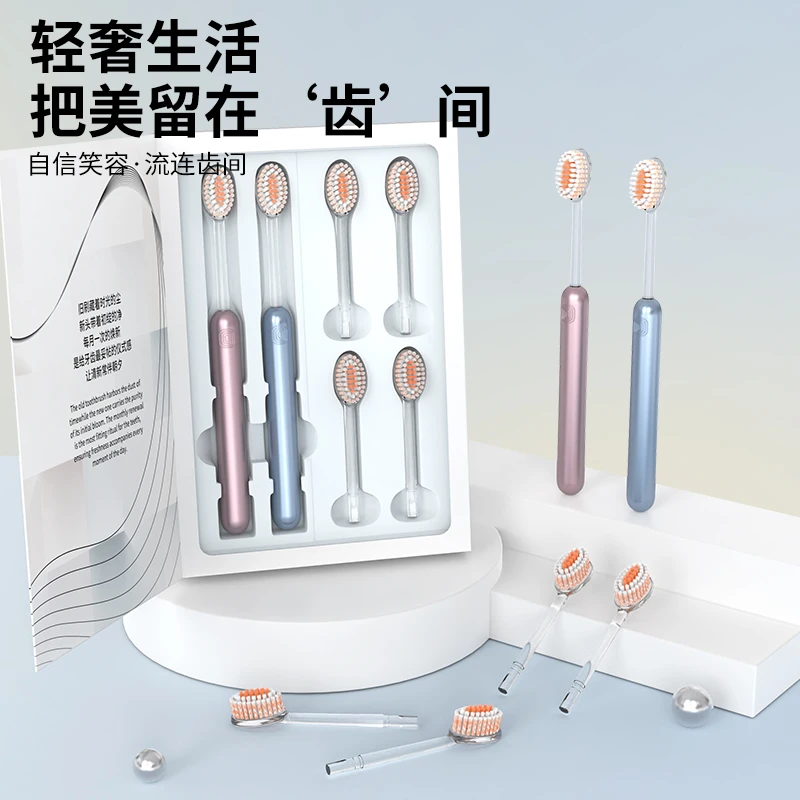 GYN可替换刷头情侣牙刷橄榄头螺旋弹力软毛护龈家用山型牙刷