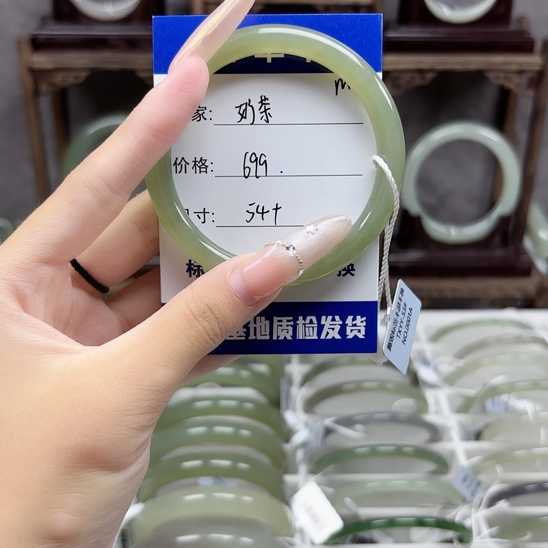 未镶嵌手镯和田玉奶*