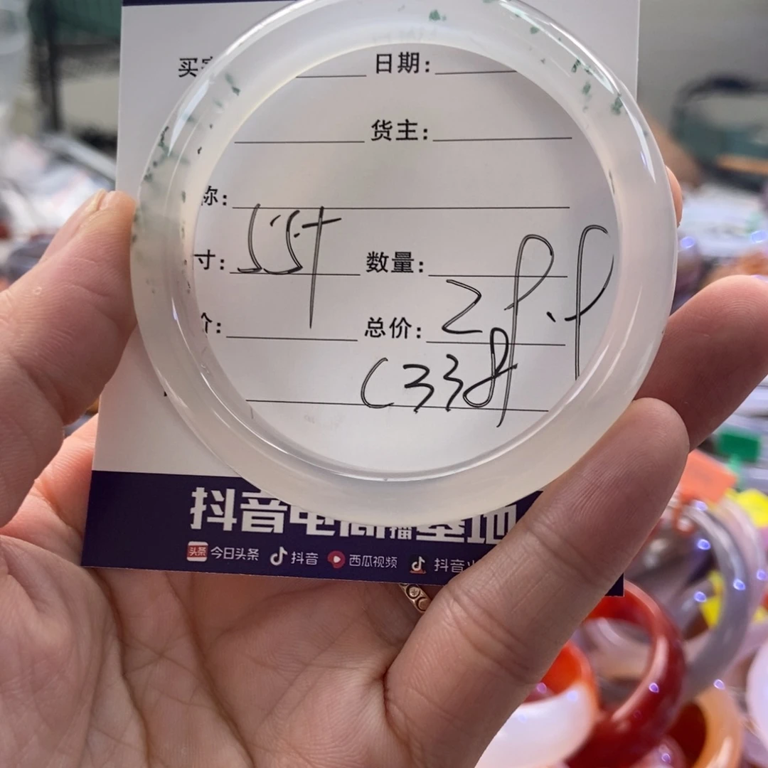 手镯玛瑙/玉髓未镶嵌