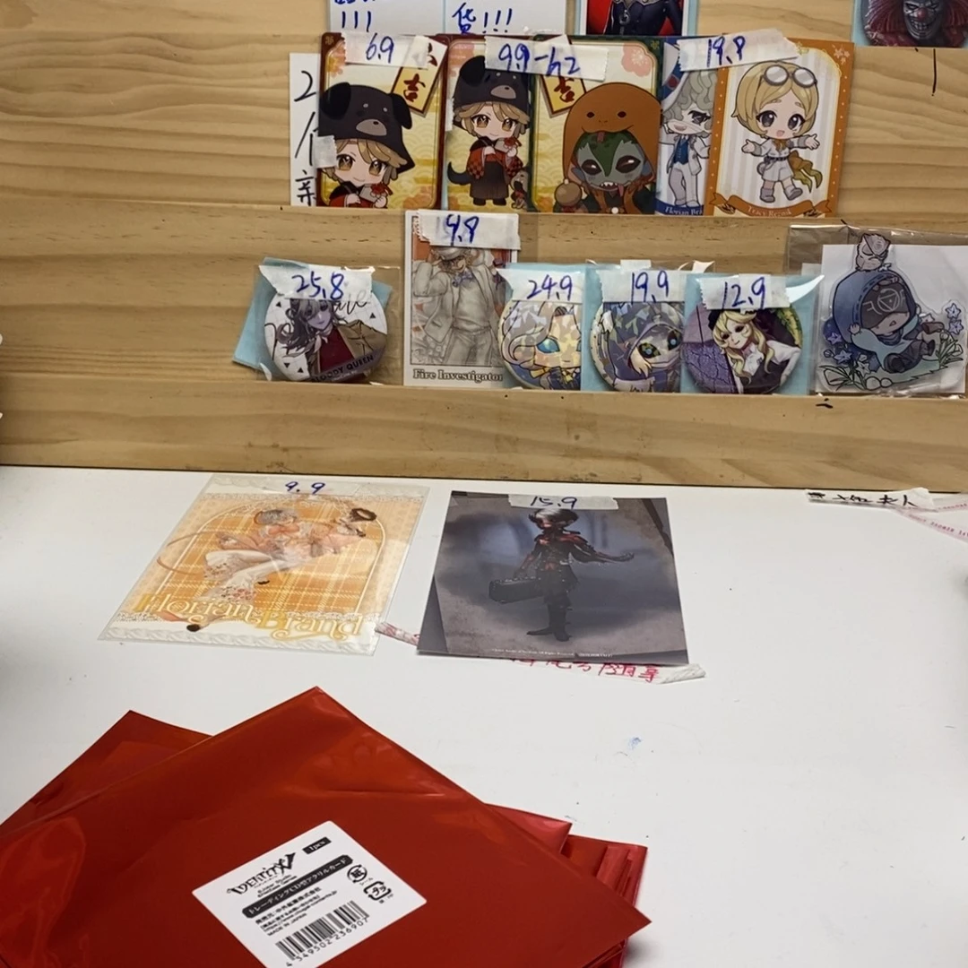 已成年同意代拆不退不换