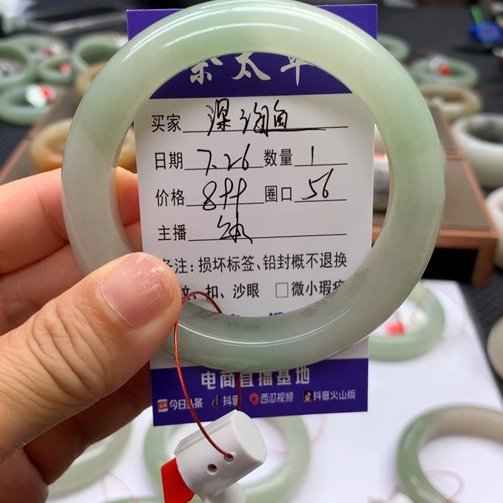 石英质玉手镯未镶嵌藁****鱼