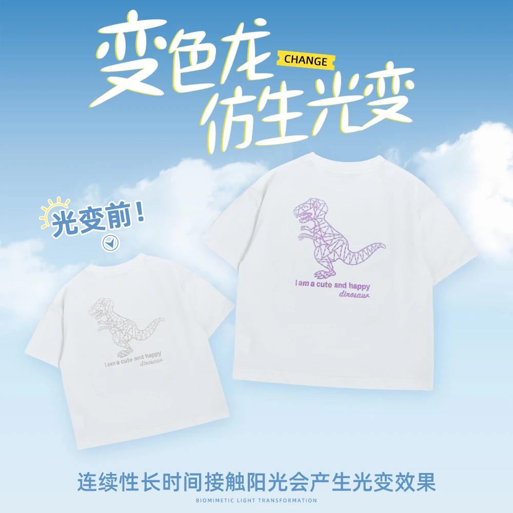 儿童夏短袖T恤夏季男童衣服夏装2025新款潮 FB25098 悠悠童话童装