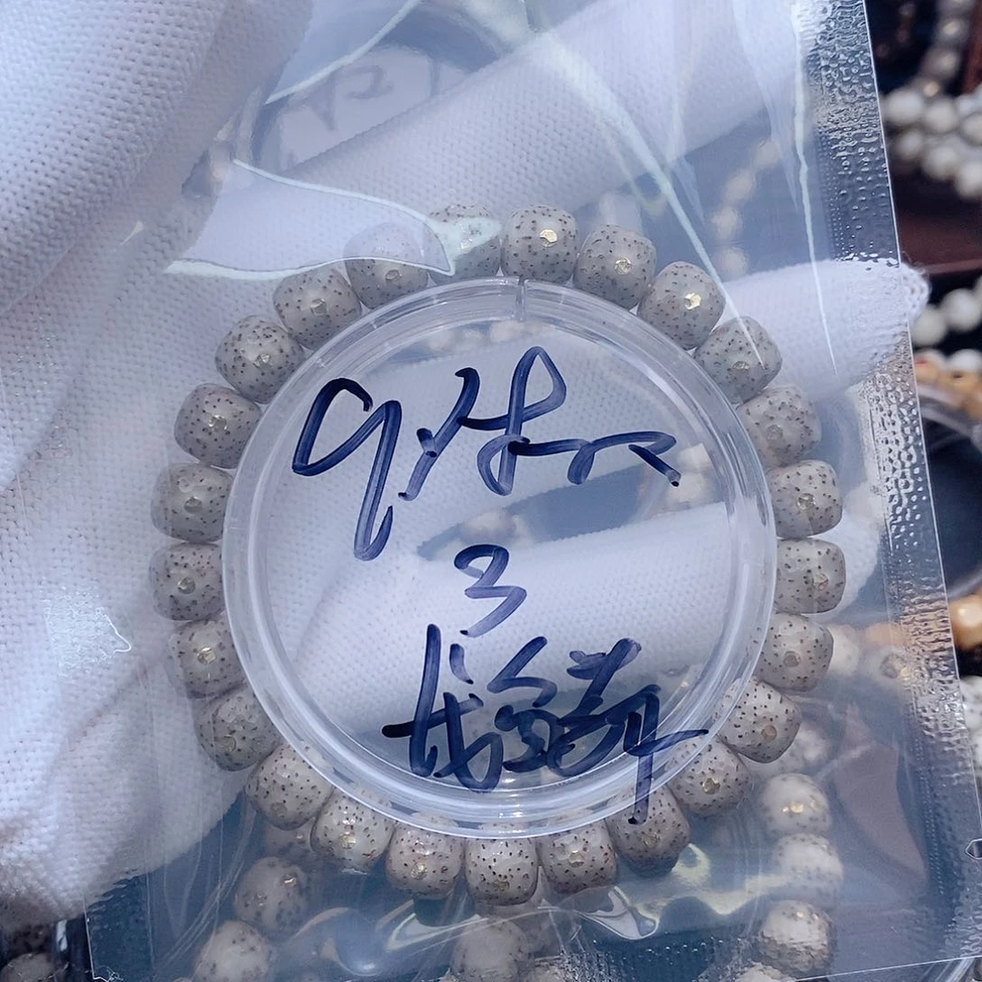星月菩提手串星月