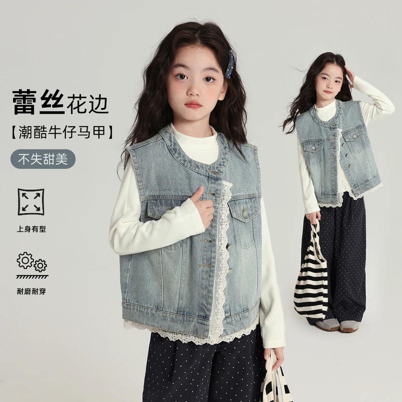 布丁哈鲁【甜美元素】儿童马夹女童秋季潮酷牛仔马甲2025款G53CW297