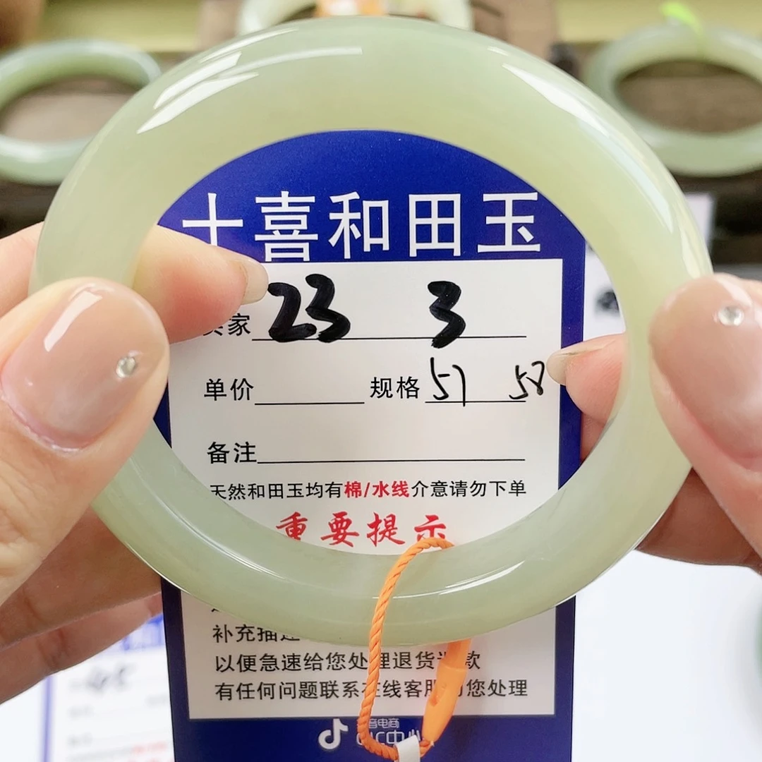 【闪购商品】未镶嵌手镯和田玉