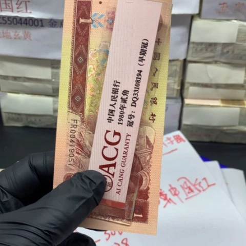 一元一张一张不挑号一元