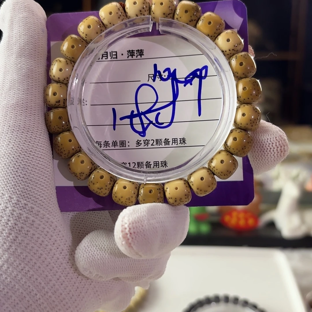 星月菩提吊坠星月