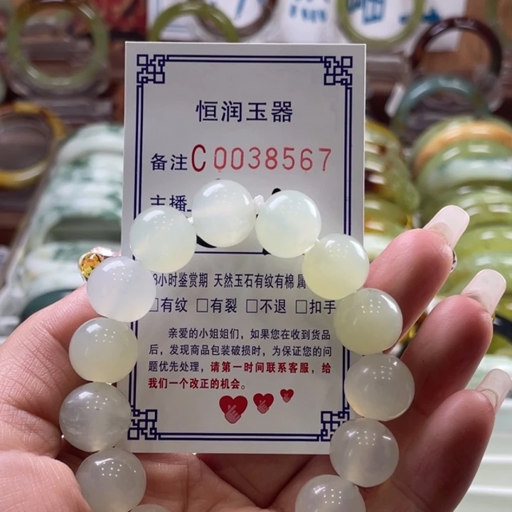蛇纹石玉未镶嵌手镯楠*桠