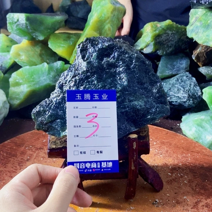 好***，未镶嵌蛇纹石玉岫玉原石