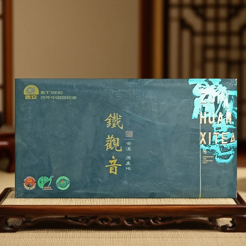 正宗安溪铁观音茶叶浓香型高档礼盒装 乌龙茶送礼佳品