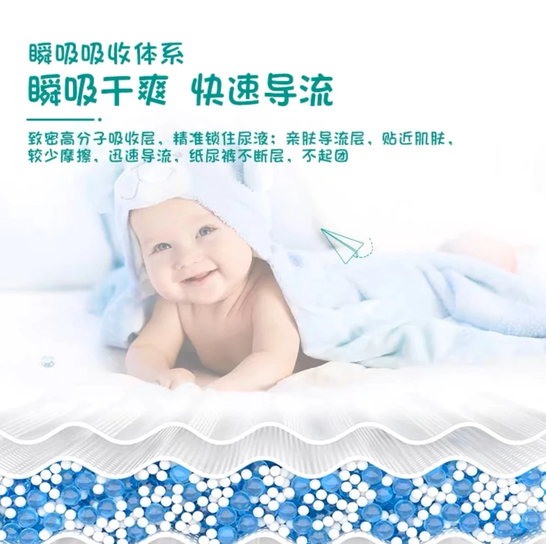 直播专用链接（编码拍）纸尿裤拉拉裤学步裤超薄婴幼儿透气柔软