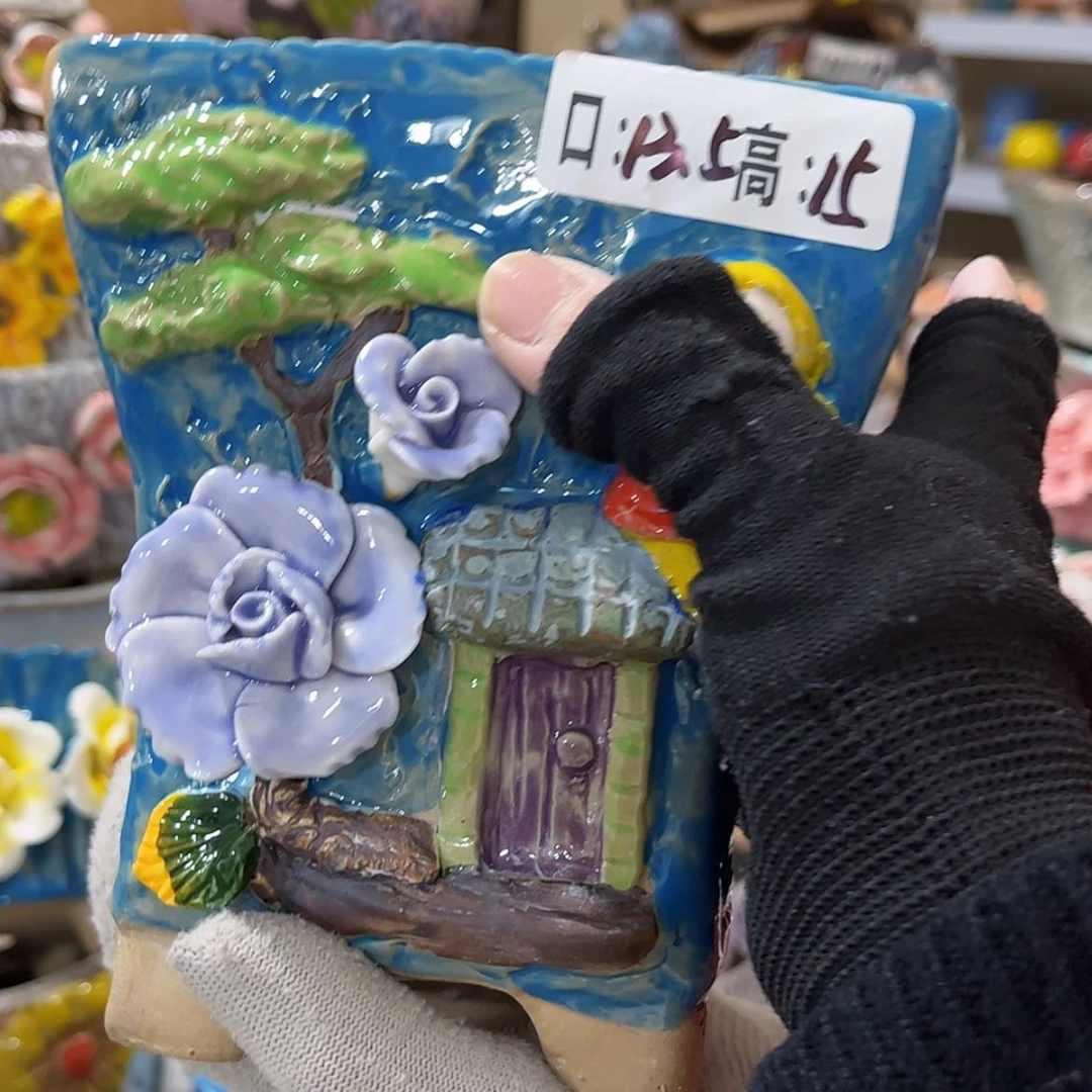 【闪购商品】红陶福利