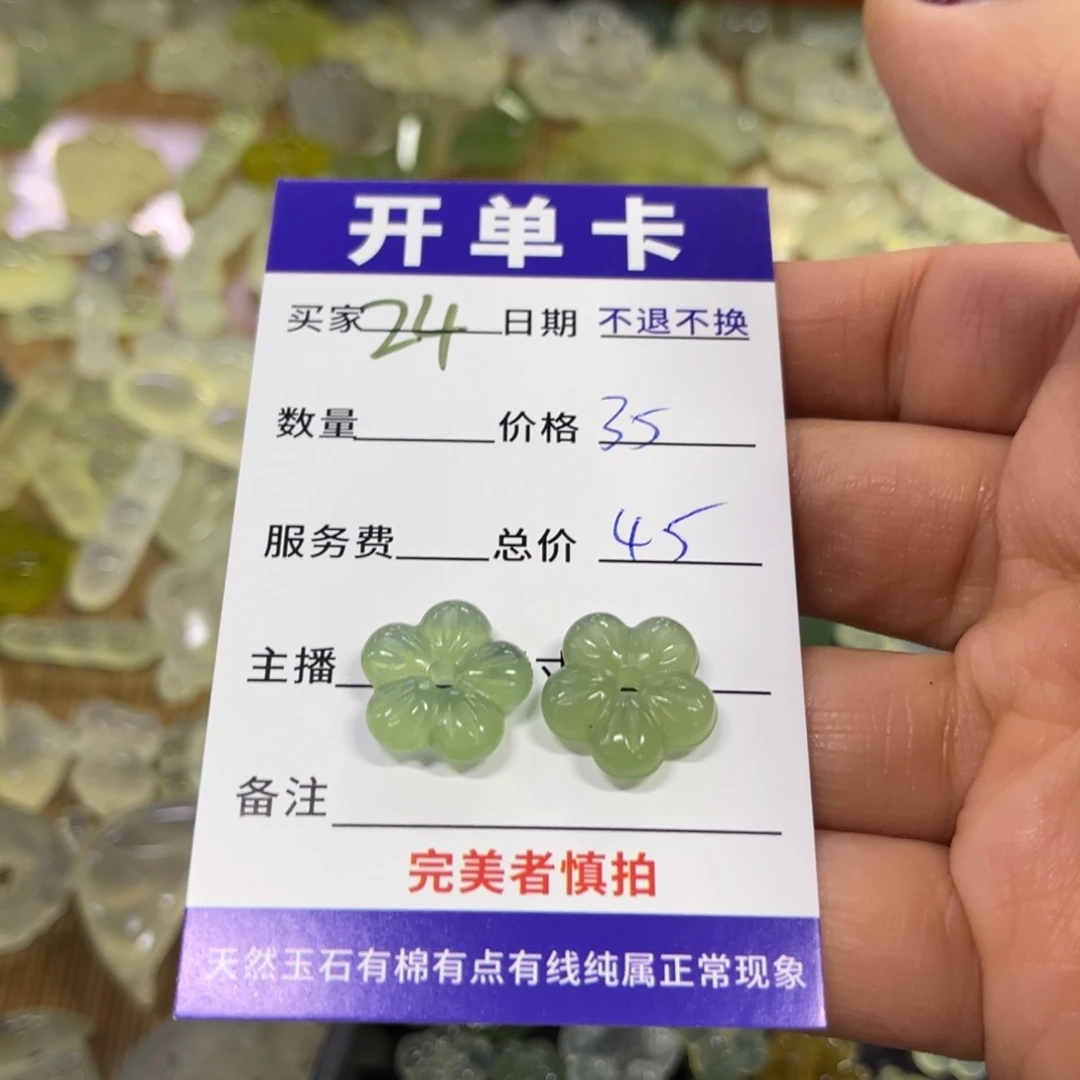 蛇纹石玉吊坠未镶嵌嗯*