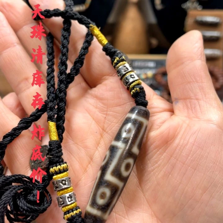 玛瑙/玉髓颈饰未镶嵌用****7