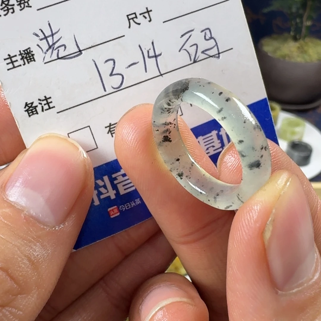 蛇纹石玉未镶嵌戒指46