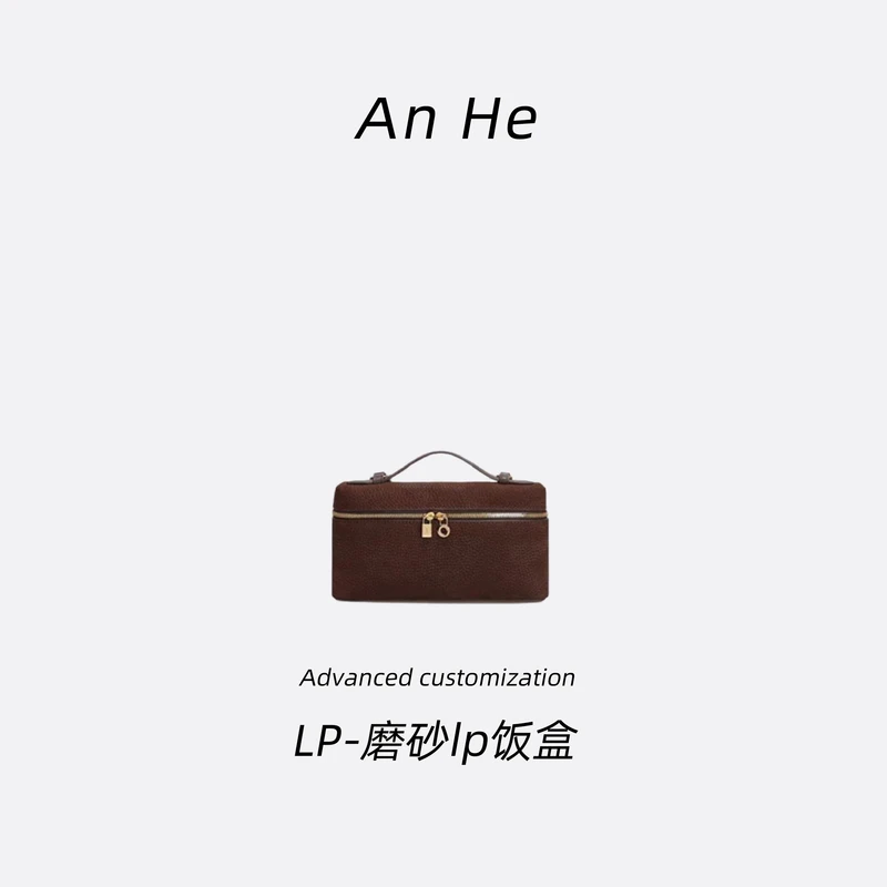 【安合女包】8323乌木色lp饭盒20cm经典斜挎包手提包