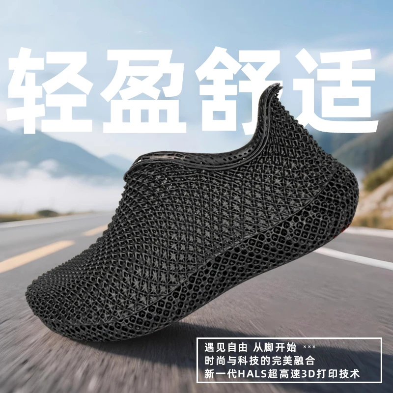 3D打印运动鞋男款一体镂空减震透气防滑洞洞鞋虫洞鞋科技美式鞋子