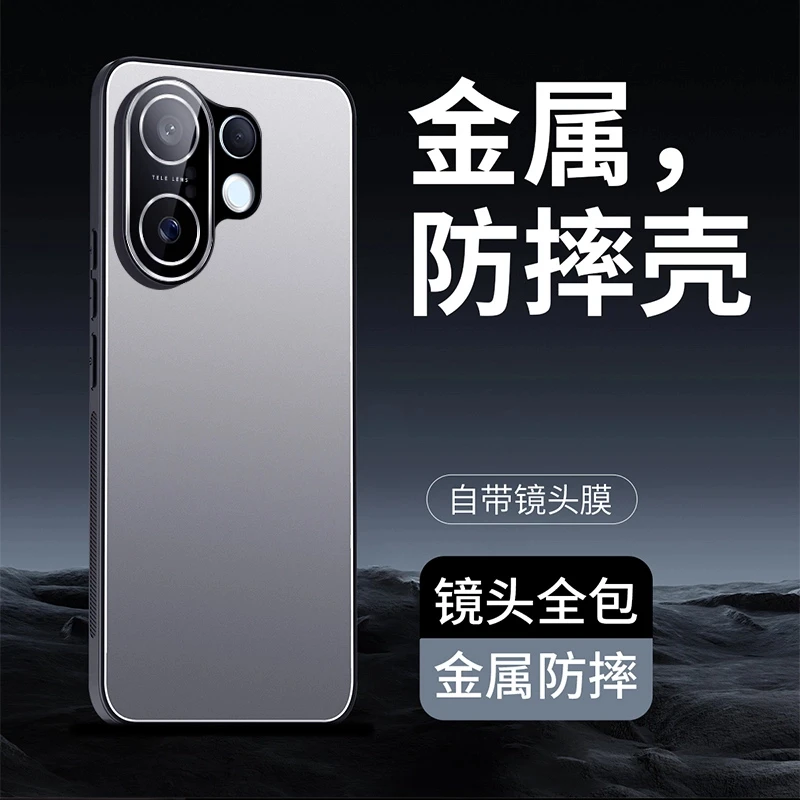 适用vivoS30Promini手机壳S30保护套金属防摔男女士新自带镜头膜