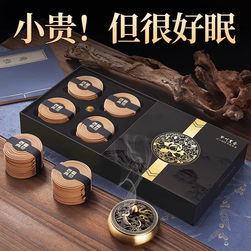 老山檀香盘香家用室内持久艾草驱蚊香薰鹅梨帐中香沉香好眠伴睡