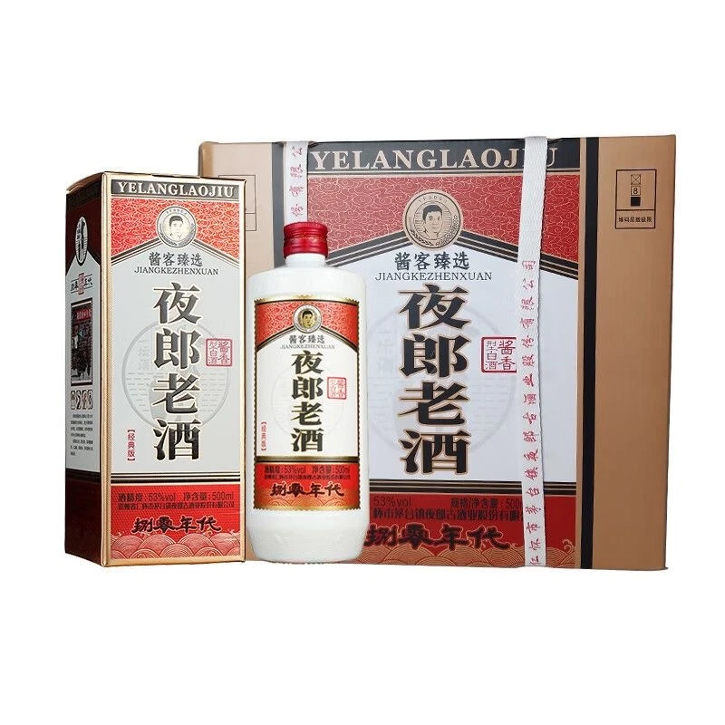 一步青云【酒水节】夜郎老酒(经典版)酱香型53度整箱53度500ml*6