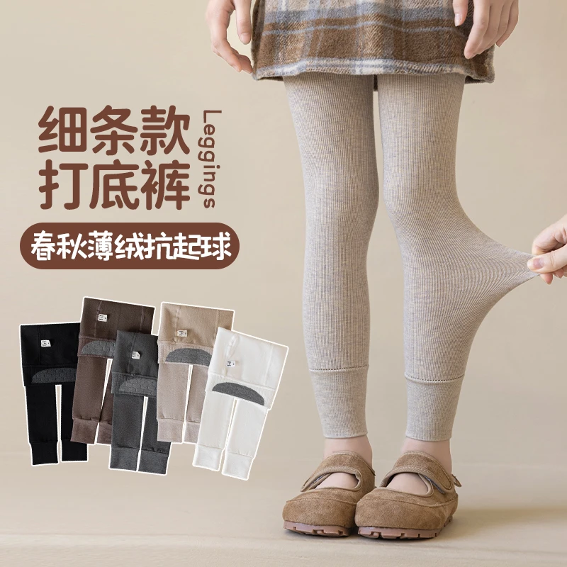儿童加绒打底袜竖条九分裤秋冬季薄绒中厚舞蹈打底袜外穿百搭长裤