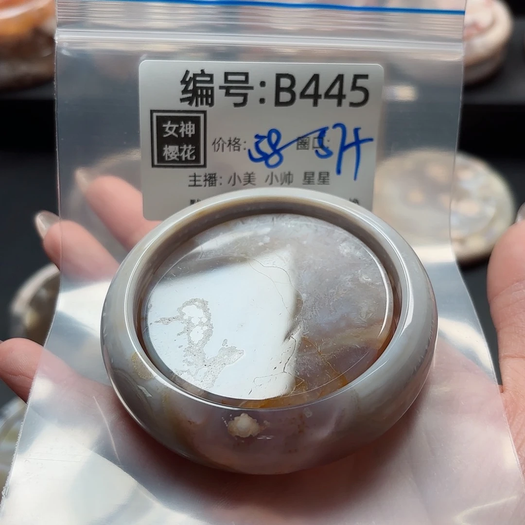 石英质玉手镯合金f****a