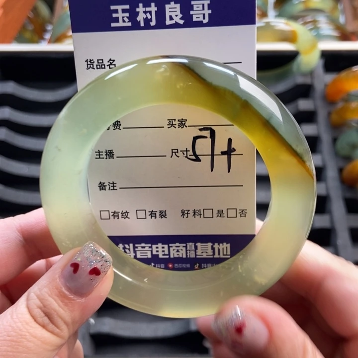 蛇纹石玉未镶嵌手镯手串挂件