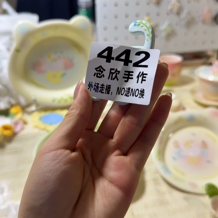 发***发摆件哈哈哈哈哈哈哈哈442