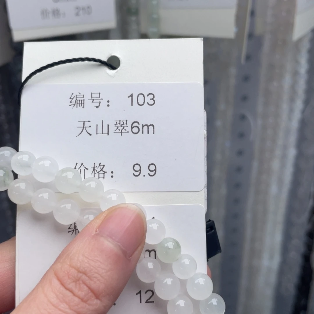 长石裸石未镶嵌编号103