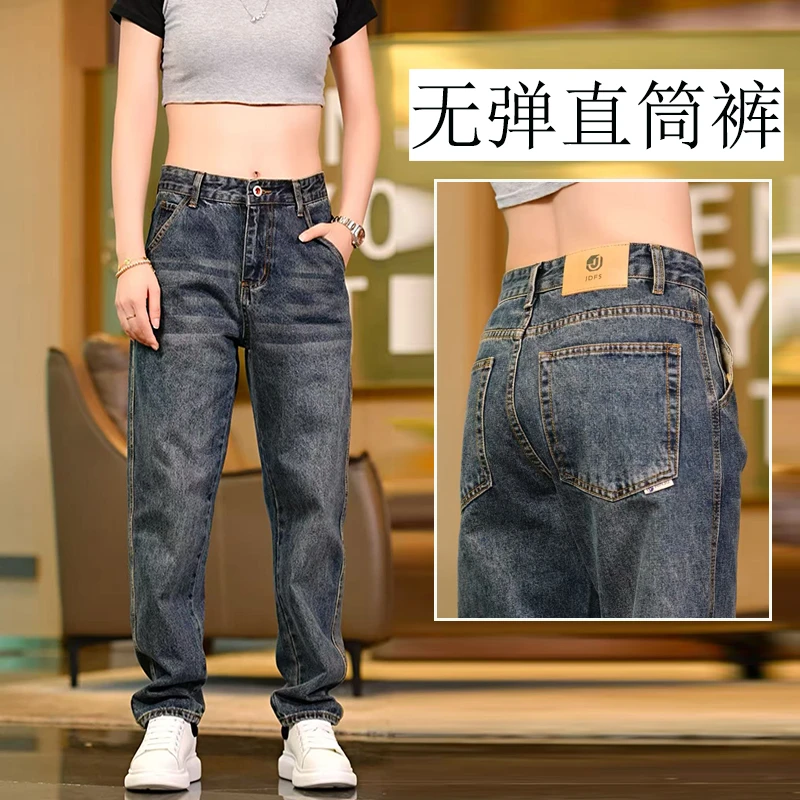 秋季新款直筒长裤水洗大码五袋款百搭休闲无弹复古微锥牛仔长裤