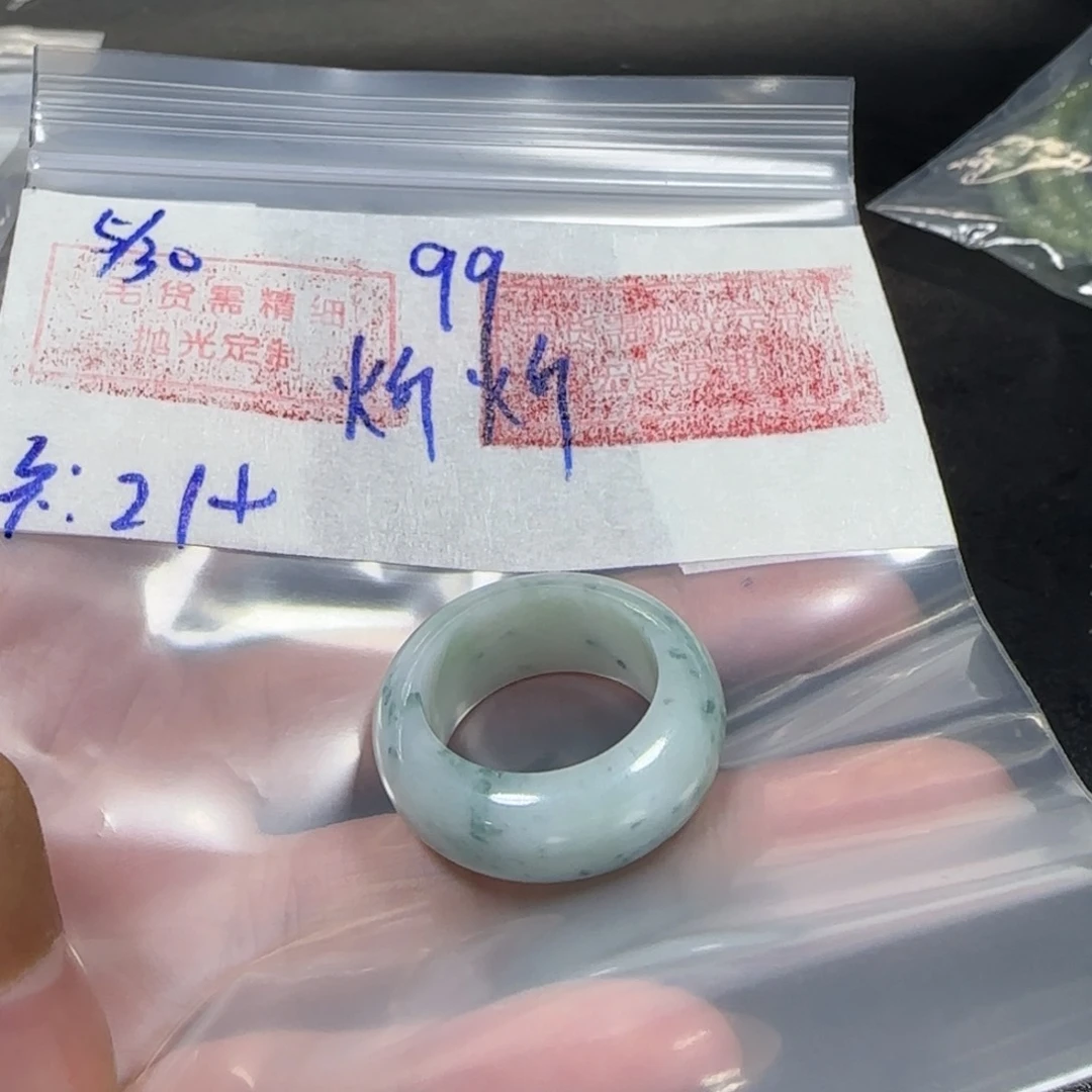 定制翡翠未镶嵌炘*