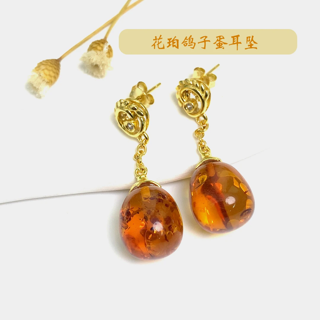 花珀鸽子蛋耳坠银镶嵌抖音基地鉴定保真（花纹多样性，随机发货）